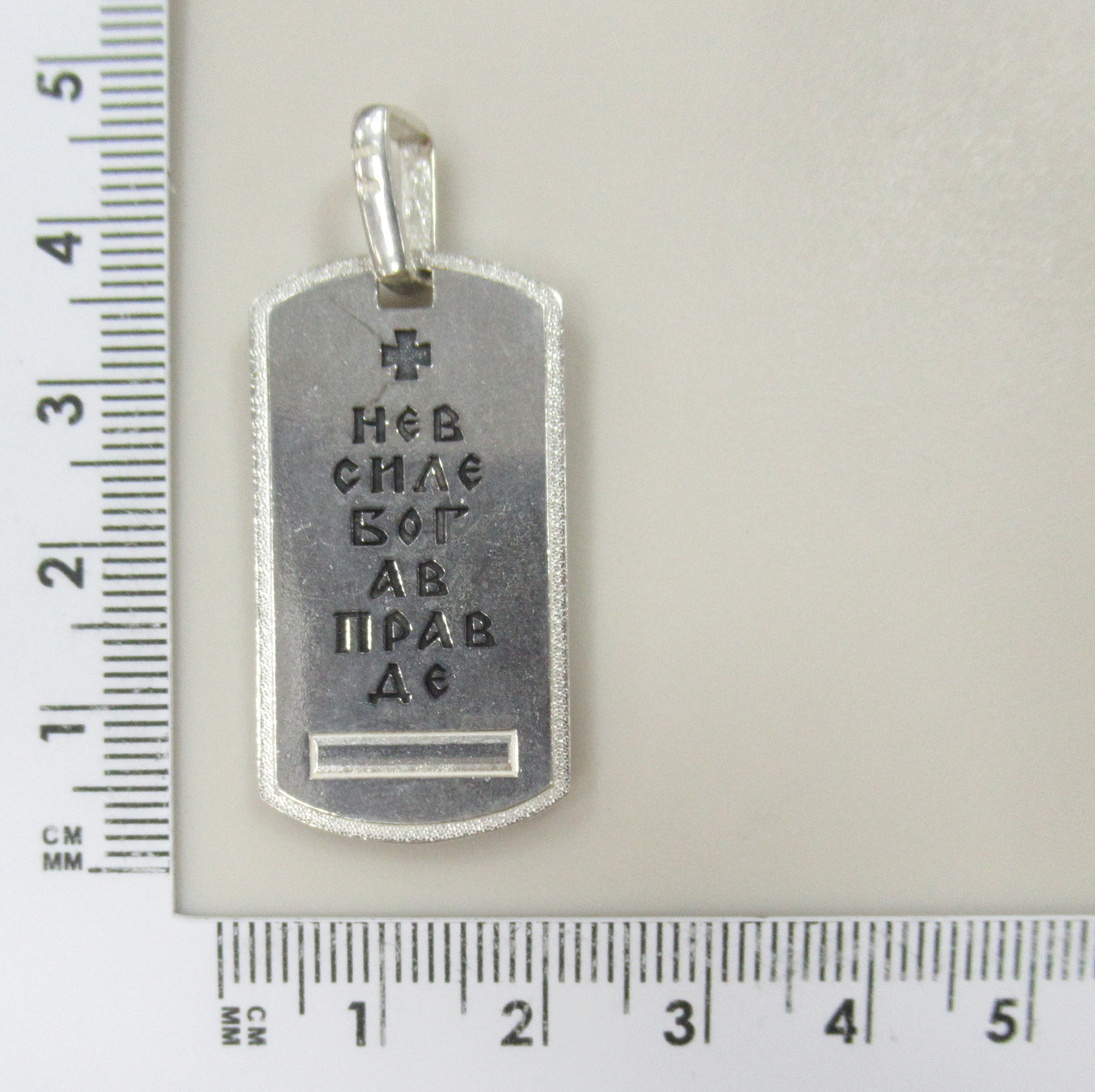 10429-000190 Подвеска (Ag 925)